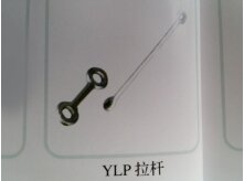 YLP拉杆