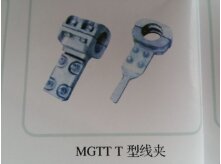 MGTT T型线夹